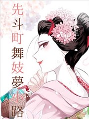 契约婚姻 韩国漫画免费阅读