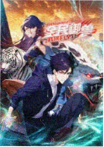 猎魔人档案 奇幻韩漫在线观看
